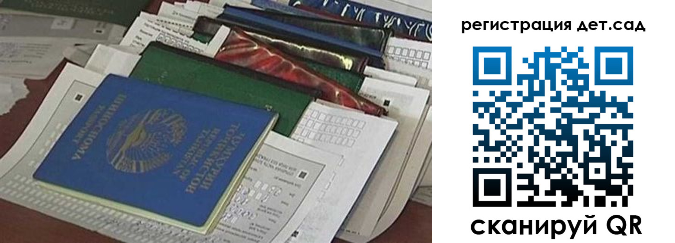 где прописаться в Ингушетии