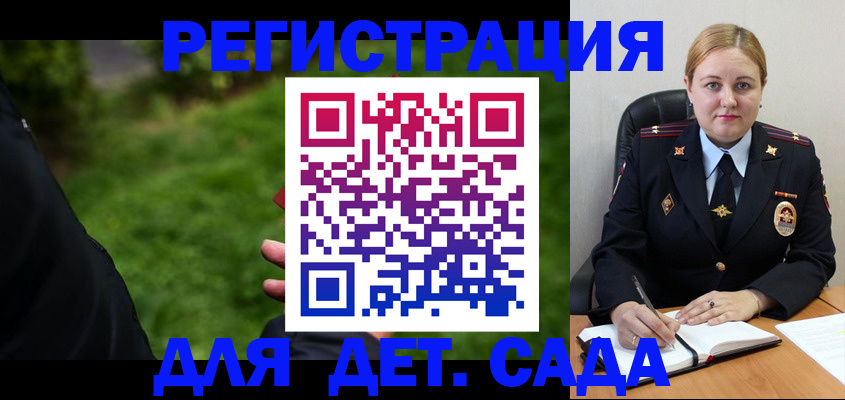 прописка иностранных граждан в Ингушетии