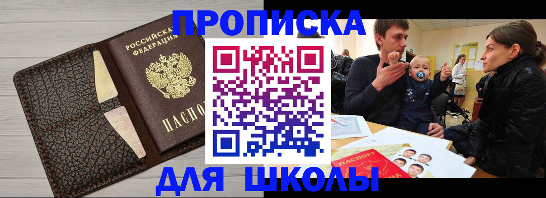 форма 3 в Ингушетии